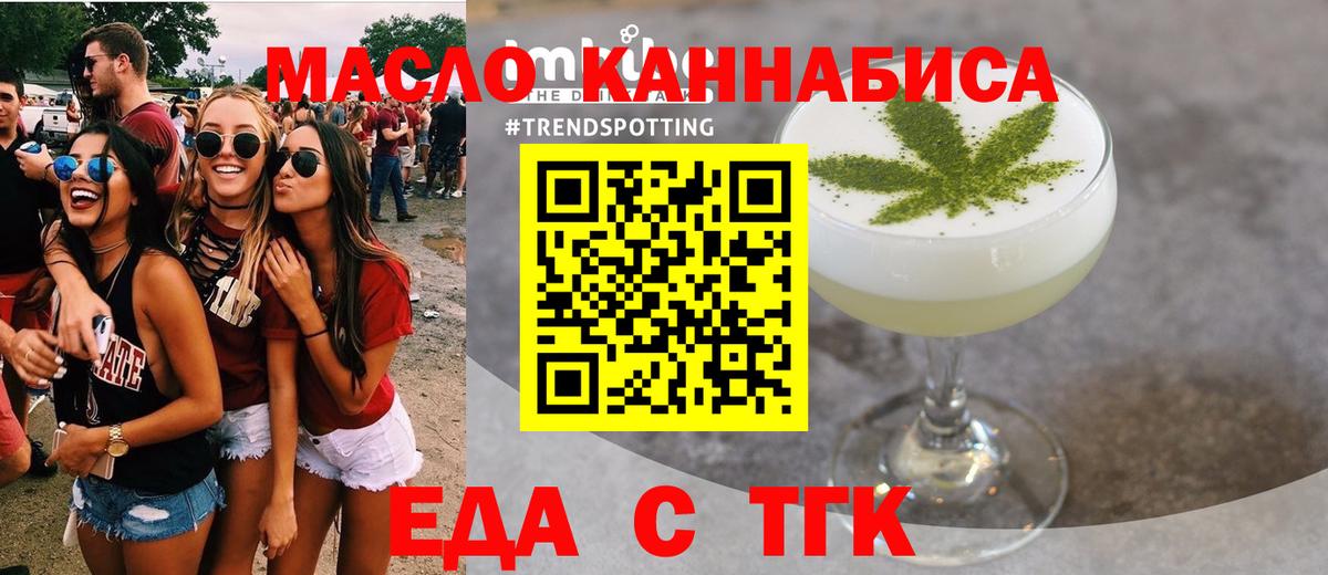 Canna-Cookies марихуана  Вход с VPN  Горно-Алтайск 