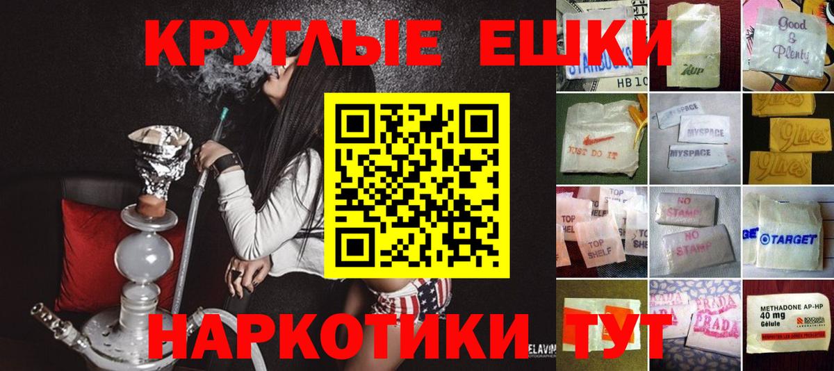 Ecstasy  ЭКСТАЗИ бентли  что такое   Горно-Алтайск  Ecstasy диски  Вход с VPN 