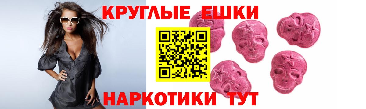 Ecstasy бентли Горно-Алтайск