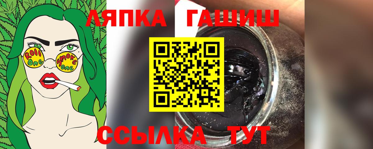 ГАШИШ  Вход с VPN  Горно-Алтайск  ГАШИШ Premium 