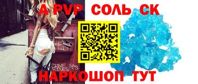 не бодяженный Лесосибирск