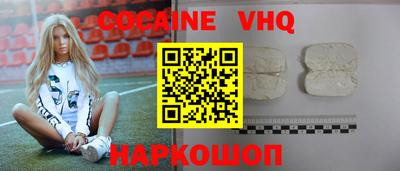 MDMA Premium VHQ Ликино-Дулёво