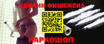 кокаин колумбия Ливны
