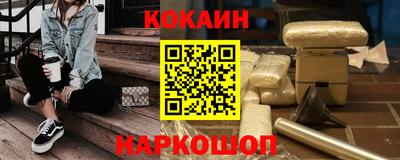 не бодяженный Лесосибирск