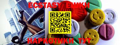 не бодяженный Лесосибирск