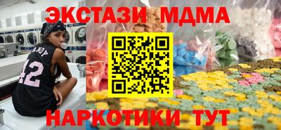 MDMA Premium VHQ Ликино-Дулёво