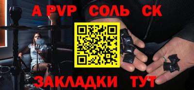не бодяженный Лесосибирск