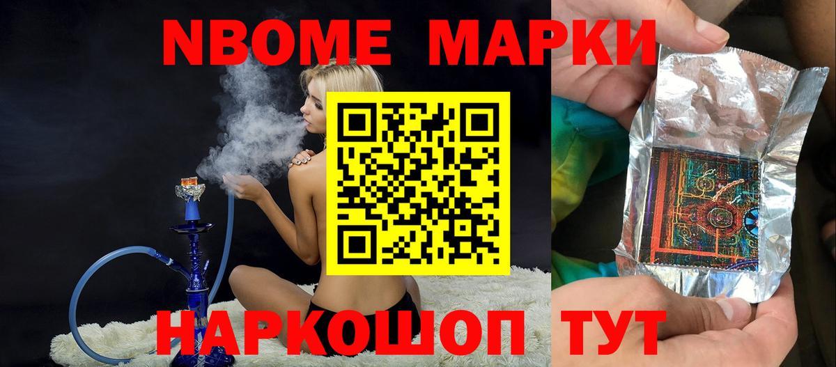 Лсд 25 экстази ecstasy Горно-Алтайск