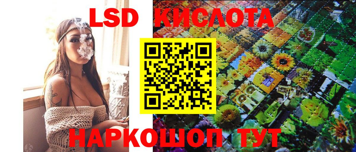 Марки 25I-NBOMe 1,5мг  Вход с VPN  Горно-Алтайск 
